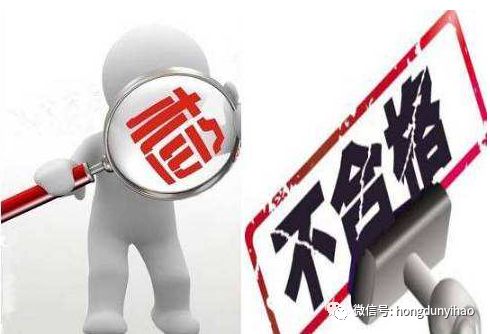 延吉百大集团与长春欧亚集团旗下门店因销售不合格食用农产品被公示